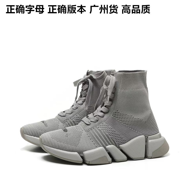 2.0 Paris Socks and Shoes Cambodia Phnom Penh Vietnam Nigeria Cross-Border Elastic Fly-Knit Lace-Up High-Top Socks and Shoes