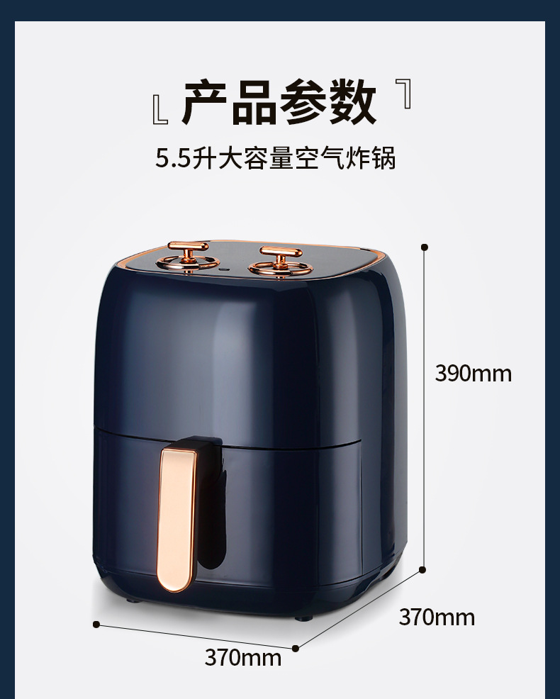 大空气炸锅详情_15