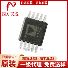 ADM101EARMZ-REEL7 MSOP-10 ԭbADI/Z հl  ADM101EARMZ