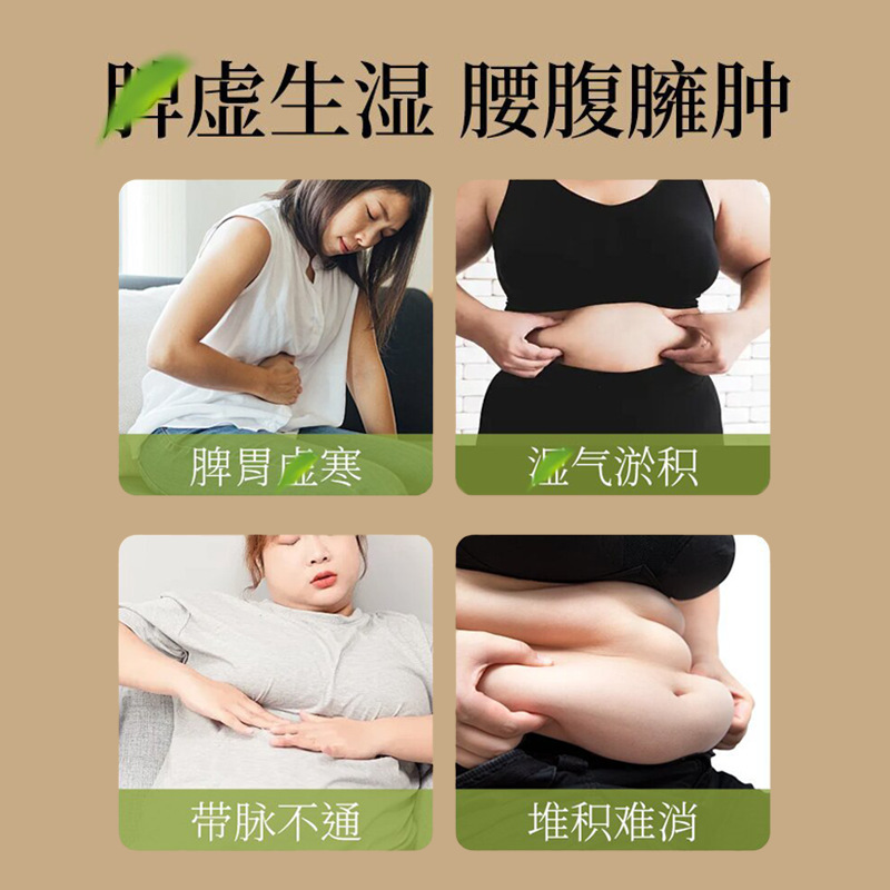 燃えるお腹よもぎパッチ、腰温めパッチ、よもぎ温湿布パッチ、ハーブ灸パッチ、へそパッチ、三伏パッチ、お腹燃焼パッチ|undefined