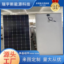 ����̫��ܰ����a�S�҆ξ�350W̫���늳ذ�335w340w���ù���l�