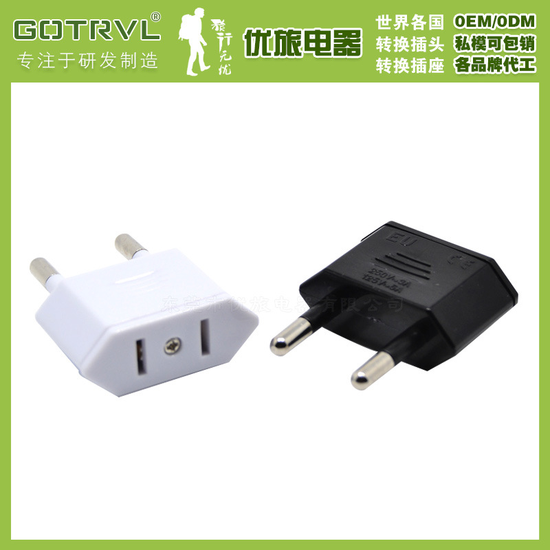 美规转欧规转换插头单一国家转换插头电源转换插头美规转韩规9629
