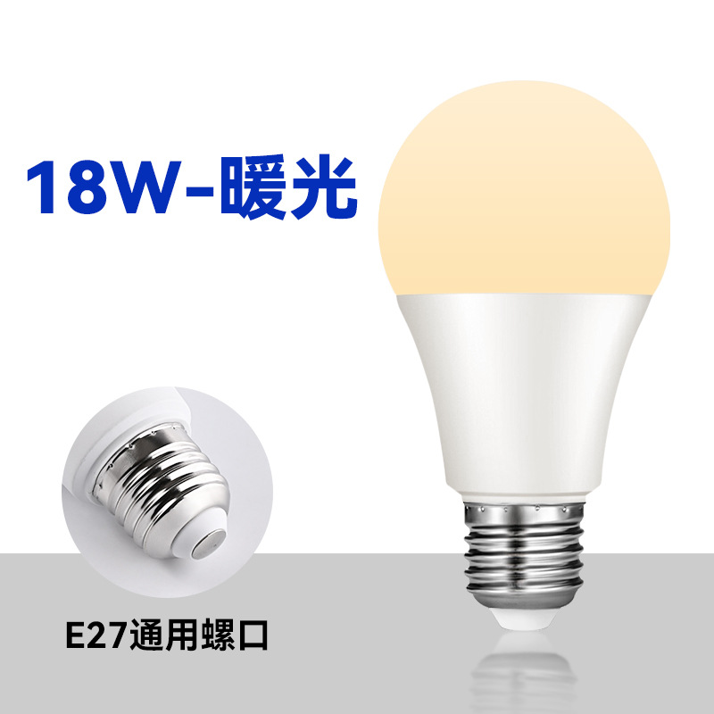 Bombilla LED de luz cálida, súper brillante, casquillo E27/E14, ahorro de energía, luz amarilla, iluminación interior para el hogar, bombilla para granja