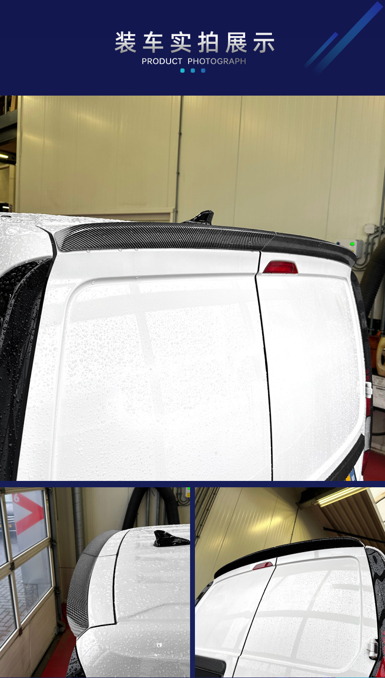 Suitable for Volkswagen Caddy MK4 2020+ special top wing, tail wing, spoiler, cross-border modification parts