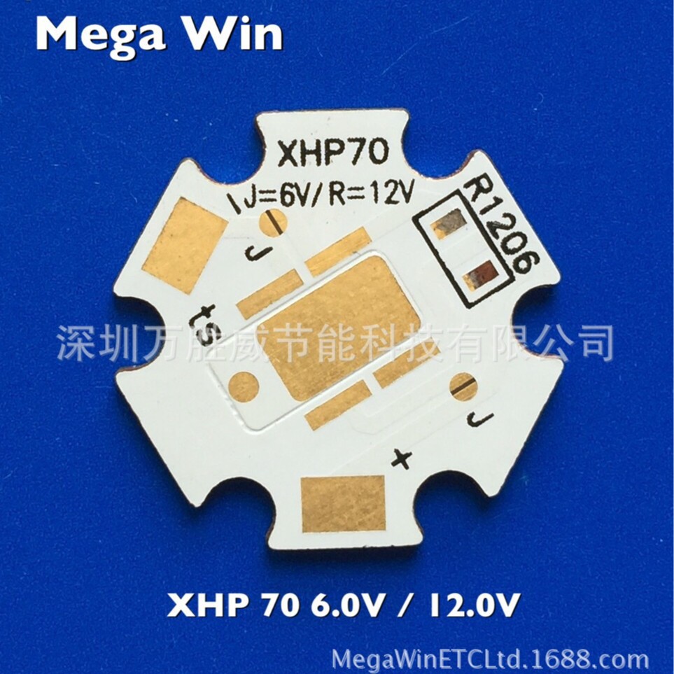 配科锐XPH70系列LED电压6V或12V可选择应用承接各种灯具配件打样
