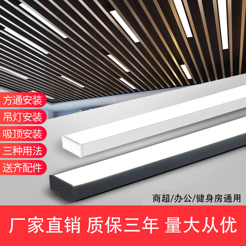 Square tube lights, 5/7/10 cm, office lights, special lights for supermarkets, shopping malls, gyms, pendant lights, strip lights, LED lights.