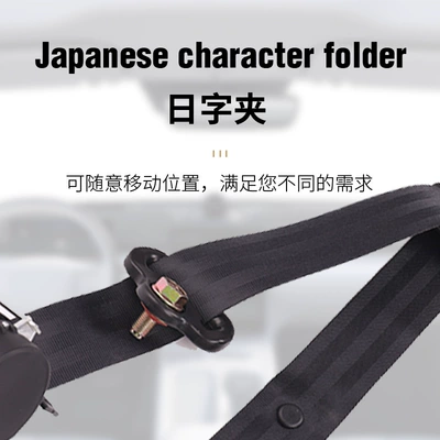 Factory Direct Three-Point Car seat belt