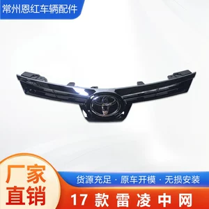 17 Lei Ling Front Grille Central Air Intake Grille, Quality Assurance, Direct Sales from the Manufacturer, Professional Manufacturing with Strict Quality Control
