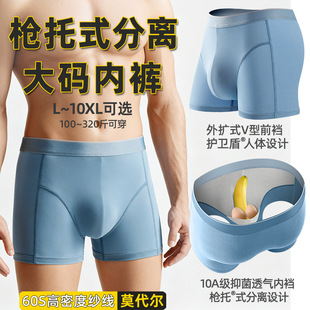 ��ѝ��60֧Ī�����d����ʽ���x���l9XL����ߴaʽ�OӋ��a