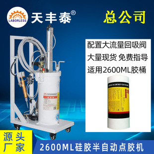 ���S̩2600ML���z��ͪ�z�ֳ�ʽ���Ԅ��c�z�C���������r���ܴ��z�C