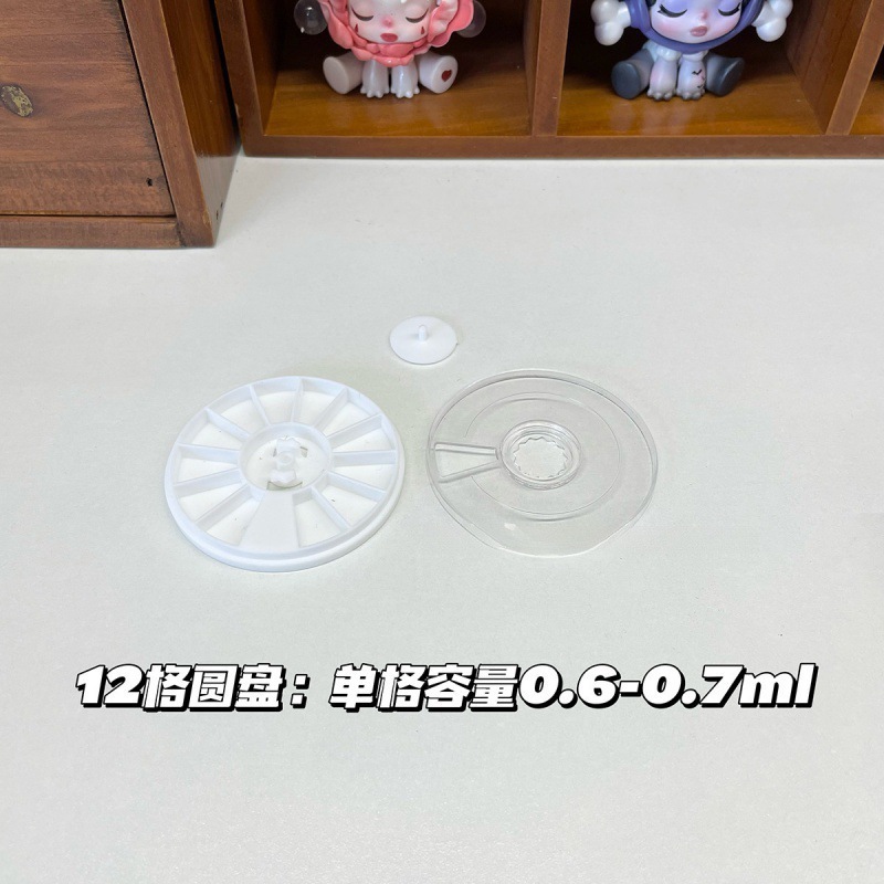 水彩分装格子合集 颜料分装塑料格半块全块固体格子.|undefined