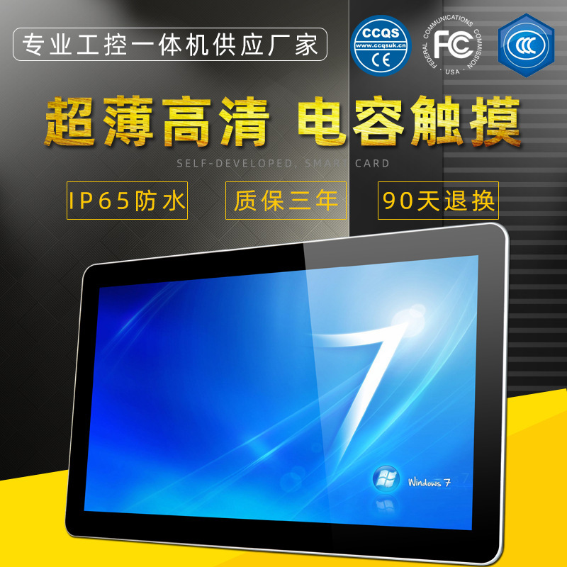 10.1inch Windows Embedded Industrial Control All-In-One Cabinet Dustproof and Waterproof Touch Industrial Computer Touch Screen 10.1inch Windows Embedded Industrial Control All-In-One Cabinet Dustproof and Waterproof Touch Industrial Computer Touch Screen