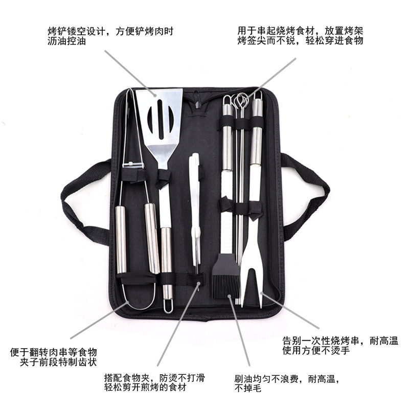 国境を越えたバーベキュー用布袋5点セットBBQグリルセットバーベキュー用ツールセットフォークとスパチュラ付き屋外バーベキュー3点セット|undefined