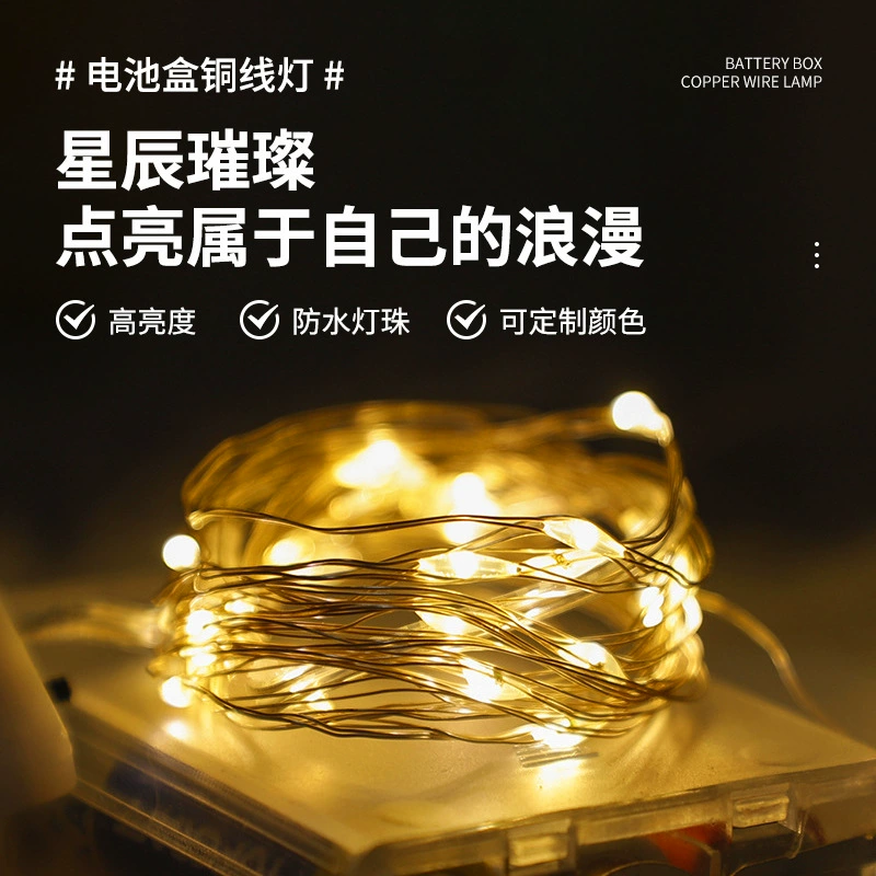 Новый стиль светодиодный струнный торт букет декоративная атмосфера медный провод цветной свет батарейный чехол световой струнный световой ремень