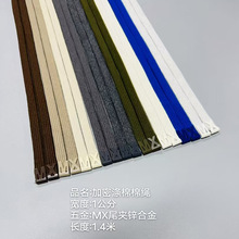 MX合金夹子头1CM涤棉扁绳 运动裤腰绳 卫衣帽子抽绳 休闲裤系腰绳