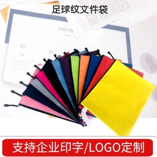 A4 File Bag Office Information File Bag Can Add LOGO Oxford Cloth Thickened Zipper Test Paper Storage Bag Stationery Bag