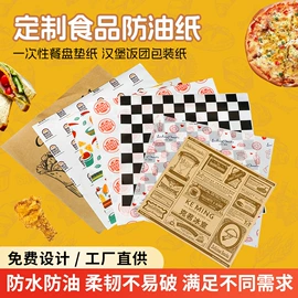 纸袋;纸盒;淋膜纸