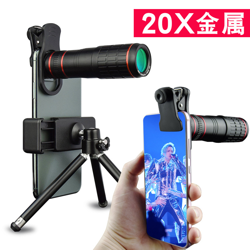 跨境新款20X长焦镜头高清拍照望远镜金属手机外接单筒望远镜