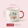 Christmas Elk (Rose Red) Single Cup