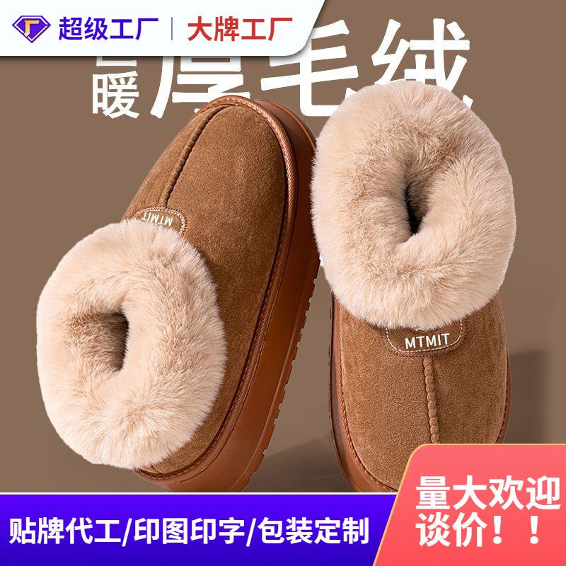 2025时尚复古百搭雪地靴女学生冬季外穿加绒东北保暖雪地靴棉鞋