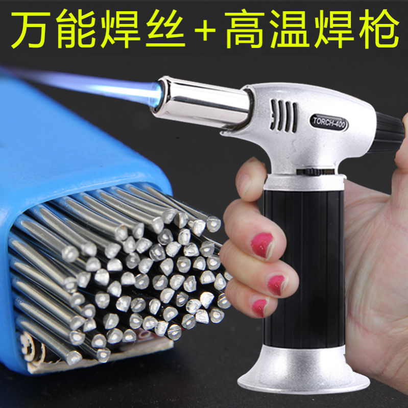 高温喷火枪万能焊枪维修焊接神器小型家用多功能不锈钢气焊机其他
