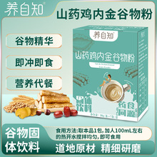 ���{��Ƣθɽș�u�Ƚ�ۡ���ͯ���˷eʳ����s�Z�I�B��ʹ��ͼ�ʳ