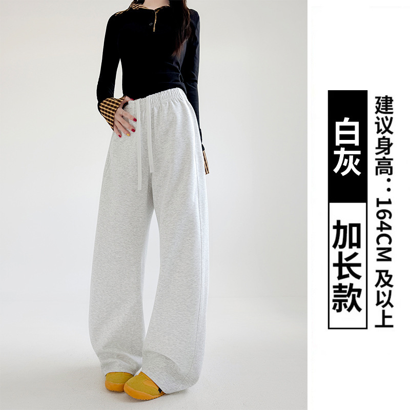 高品质美式弯刀裤女春秋新款显瘦宽松阔腿裤休闲慵懒风高腰运动裤|undefined
