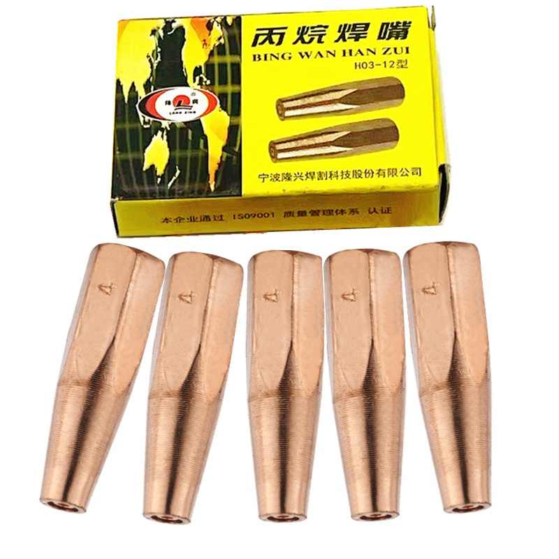 隆兴丙烷焊咀H03-12 隆兴焊咀
