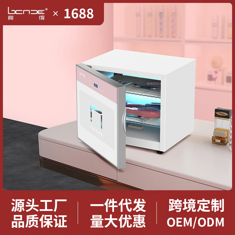 Nail Art Tattoo tool disinfection cabinet beauty salon Barber shop special small ultraviolet disinfection machine with drying commercial