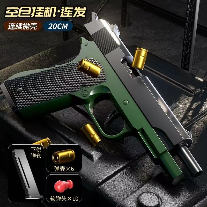 Glock semiautomático de disparo continuo conchas vacías colgadas pistola de juguete infantil contra el soplado de balas blandas simulación pistola de juguete para niños lote image 10