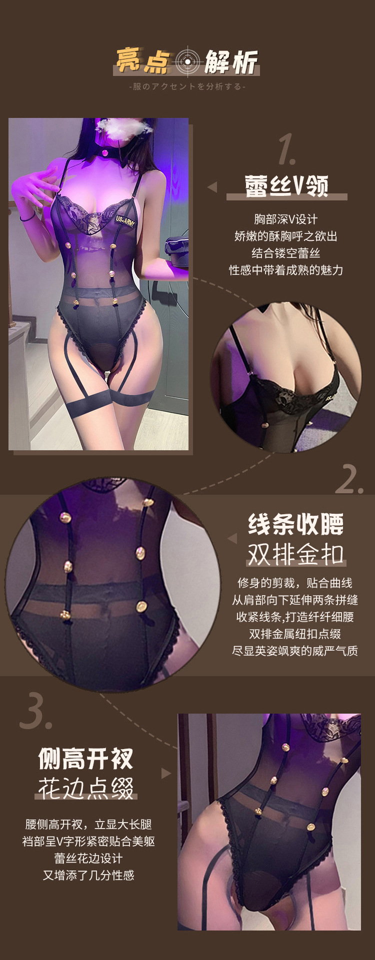Policewoman Cosplay Lingerie Set with Lace Bodysuit, Stockings and Hat — detail image 5
