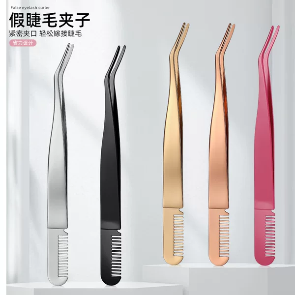 Manufacturer's Ready-Made Stainless Steel False Eyelash Tweezers with Comb, High-Precision Grafted False Eyelash Clips, Auxiliary Beauty Tools