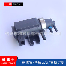 ������ѹ��ŷ� ����OE:11742246175,14956-AW401,STC4198