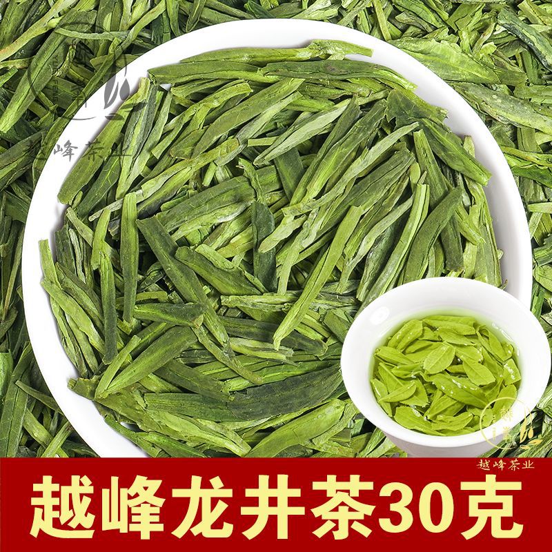 [콩향기] 엄선된 봉지 50g [월봉차 신차 출시]