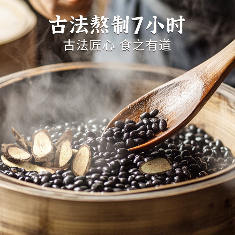 サンザシ雪梨紅茶カスタム水出しハーブティー夏甘酸っぱいさわやかな三角パックフルーツティー卸売配送|undefined