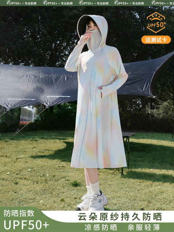 Moxun ロマンチックなロング日焼け止め服女性の夏通気性アイスシルク日焼け止めスカート抗 UV ジャケット全身日焼け止め服|undefined