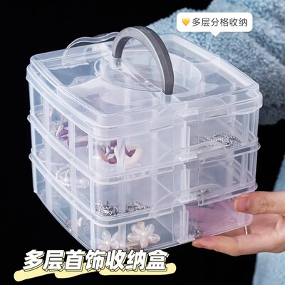 jewelry storage box multi-storey capacity Earrings Ear Studs Earrings Necklace high-grade Oxidation Hand jewelry Arrangement Box