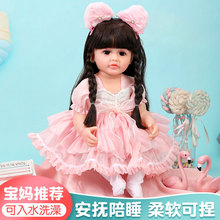 2028新款仿真芭比的礼物娃娃婴儿软胶重生女孩玩具套装儿童洋娃娃