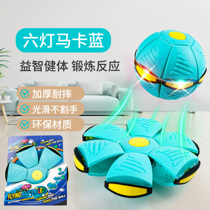 Bola de platillo mágico deformable al aire libre pie pie pie a pie juguetes para niños con lámparas elásticas raqueta bola mayorista
