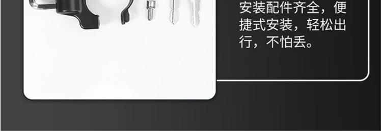 Motorcycle helmet lock electric car hook helmet lock anti-theft fixed helmet lock multifunctional key helmet lock