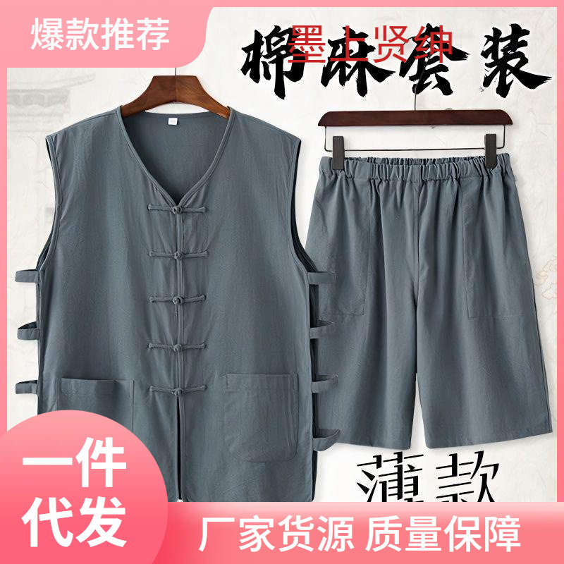 Chaleco sin mangas de lino de verano pantalones cortos chaleco delgado chaleco traje Tang chaqueta traje retro chino para hombre viejo image 1
