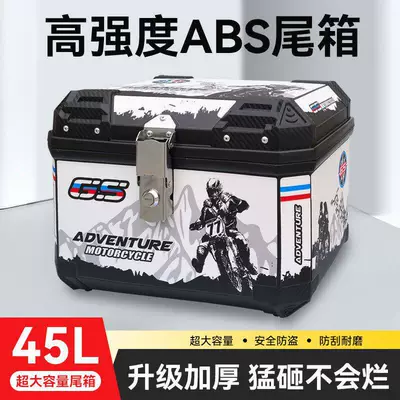 Motorcycle trunk Capacity, Large Luggage Box