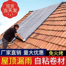 �r���Խ�����ʽ�߷���픷�ˮ�a©�����N��Ƭ©ˮ�N��ճ������ë��