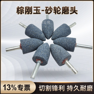 �؄���ɰ݆��ĥ�^6mm���ӏ��ͻ�ʯ���ĥ�^��ĥ�^�����F��