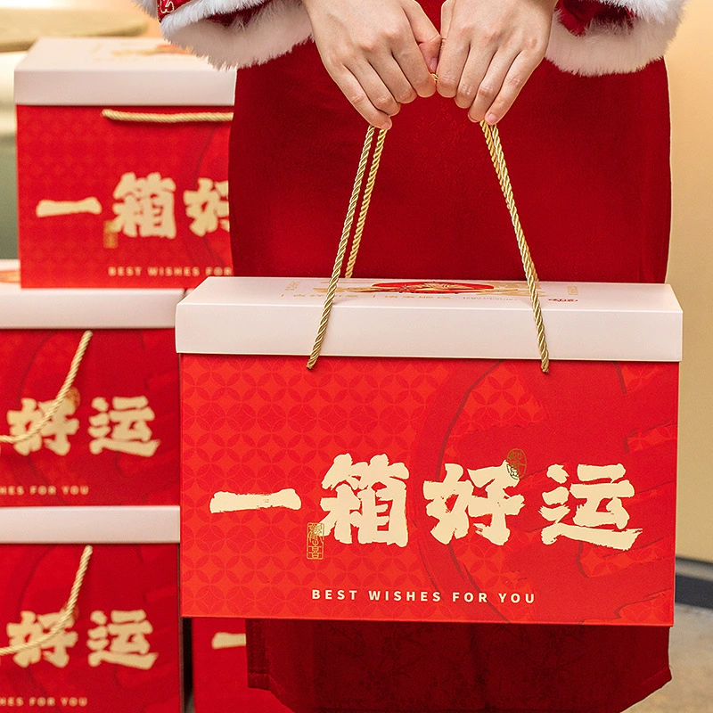 Подарочная коробка производителя к фестивалю середины осени и Новому году, пустая коробка 2025, для упаковки снеков и орехов, большая сувенирная подарочная коробка