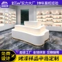 定制展厅带灯异形中岛柜