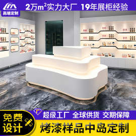 展示柜产品带灯陈列柜异形中岛柜公司展厅样品展柜直播间橱窗定制