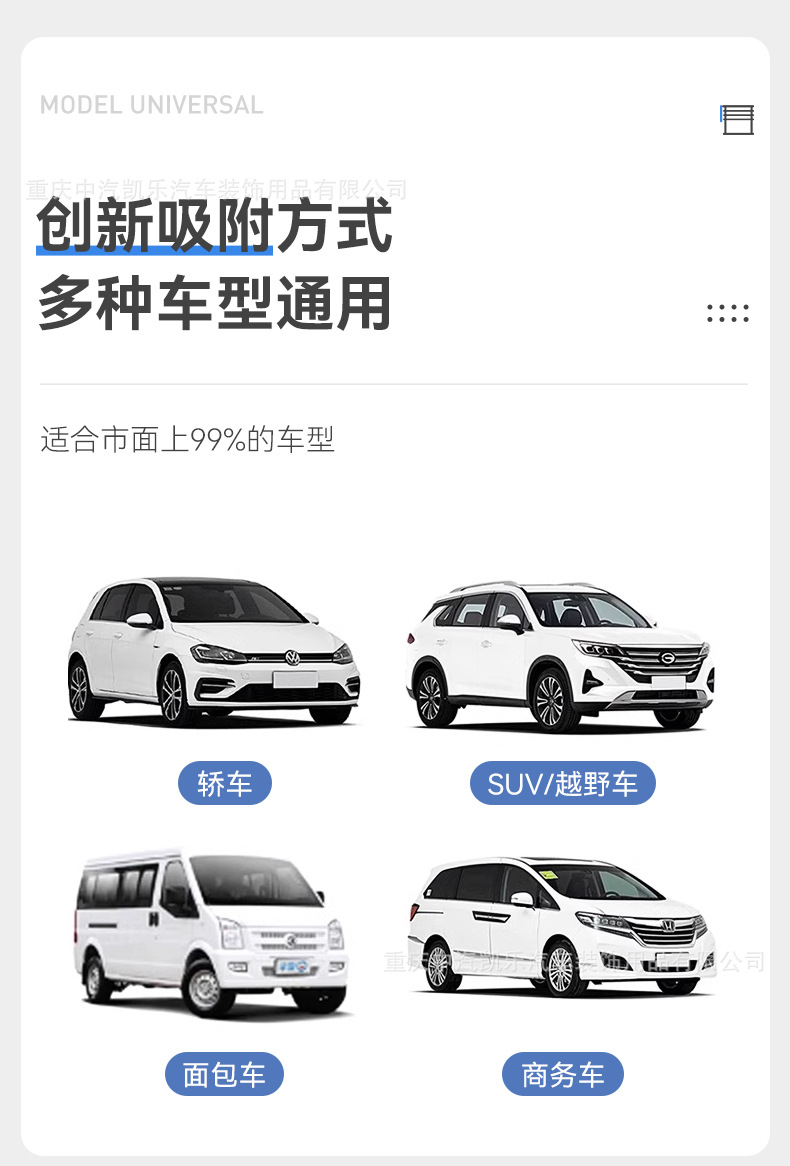 Car window sunshade car curtain heat insulation sunscreen car baby baby side window privacy curtain car shade