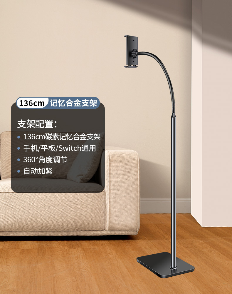 怠け者のスタンドのベッドの下のタブレットのスタンドのベッドの上のタブレットのコンピュータのサポートフレームの床の棚のゲームの追撃劇