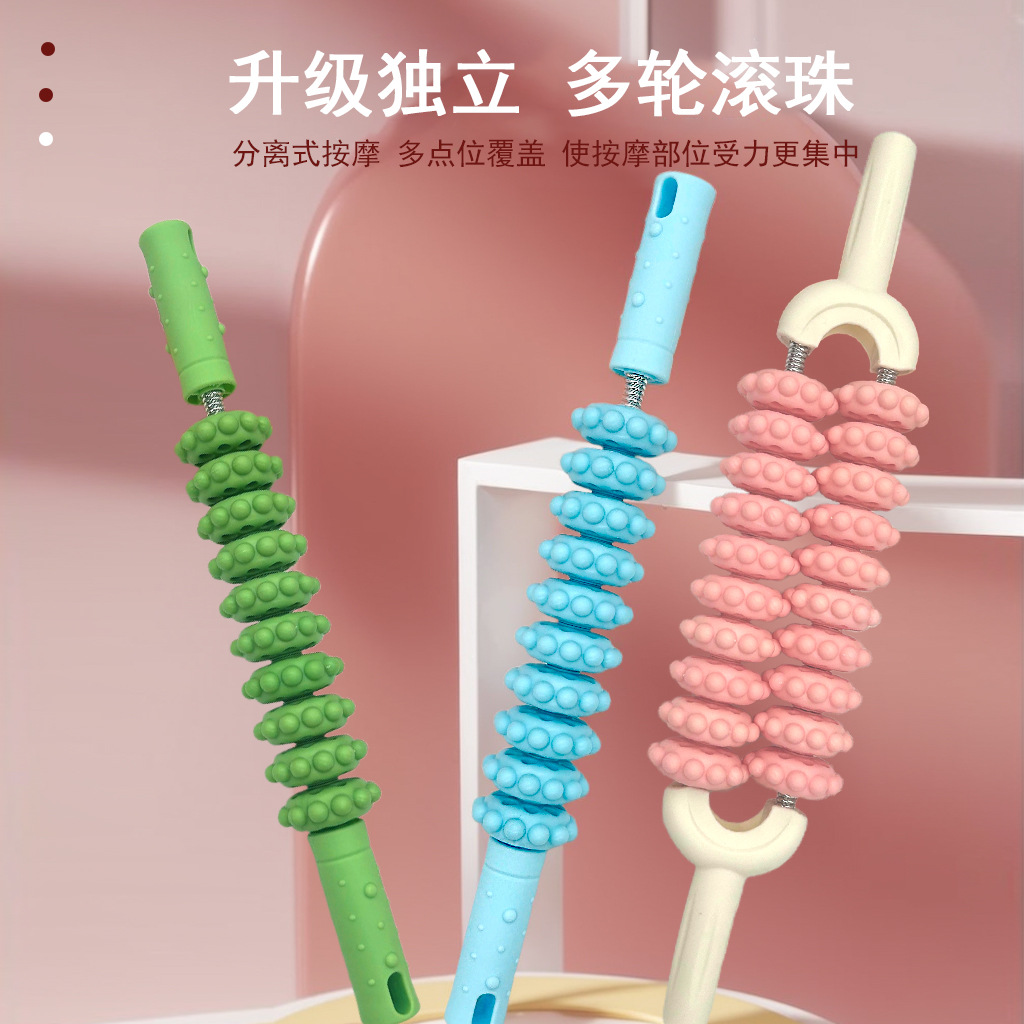 Ten-Wheel Massage Stick Slimming Leg Artifact Leg Clamp Calf Massage Roller Roller 20-Wheel Mace Muscle Stretching and Relaxation